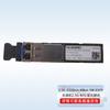 Huawei Optical Transceiver Module