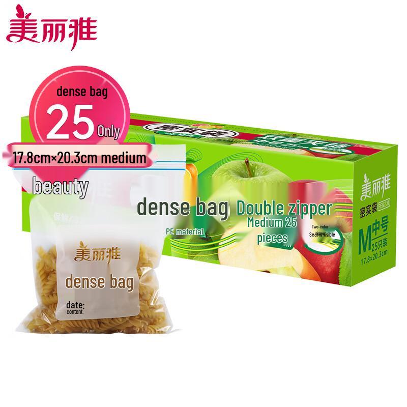Meiliya Food Storage & Freezer Bags