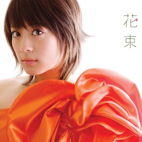 

CD KIE KITANO - Hanataba AVCD31879 Avex Trax 2010 Japan Japanese Pop/Rock Used