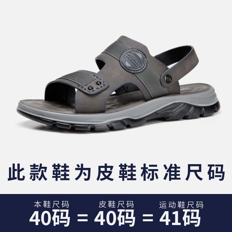 

Мужские сандалии 2025 года, лето, новые удобные и дышащие, трендовые, повседневные, для дома и улицы, для вождения, пляжные тапочки 38