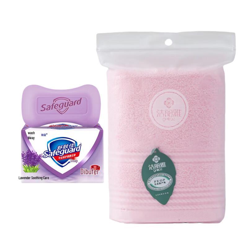 

Safeguard Lavender Soothing Bar Soap 115g with Towel