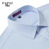 FAPAI Men's Summer Business Casual Stretch Shirt