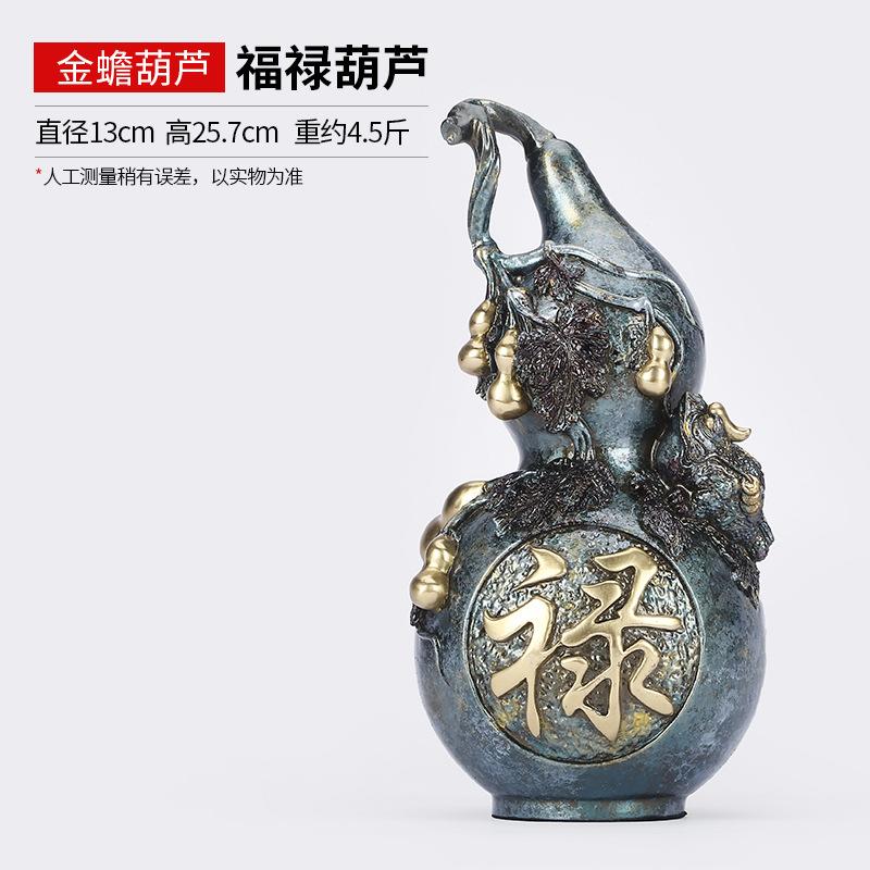 Color Copper &Lt;Fu Lu Gourd&Gt; Living Room Entrance Home Decor Office Craft Ornament