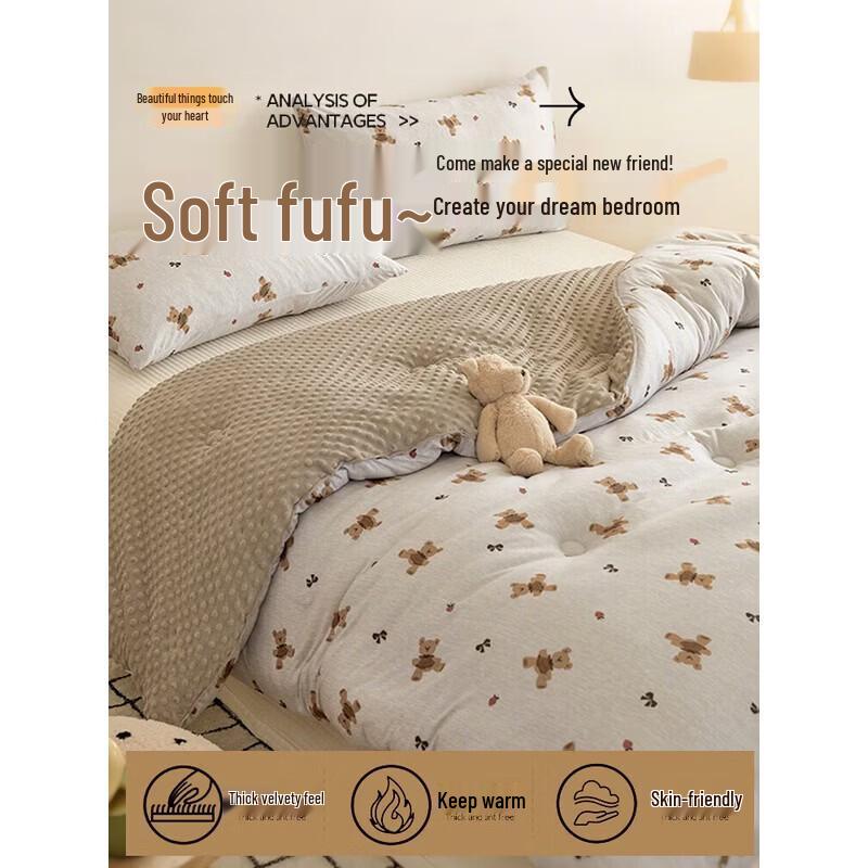 Muji Style Thickened Milk Fleece Winter Quilt