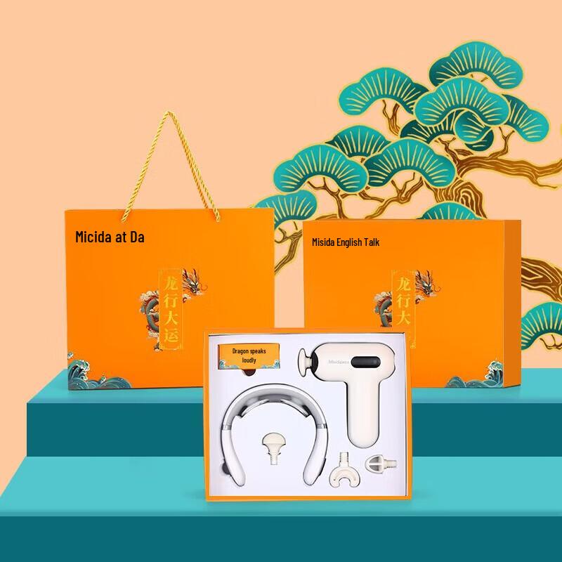 

Misida Fascia Gun & Rechargeable Neck Massager Gift Set