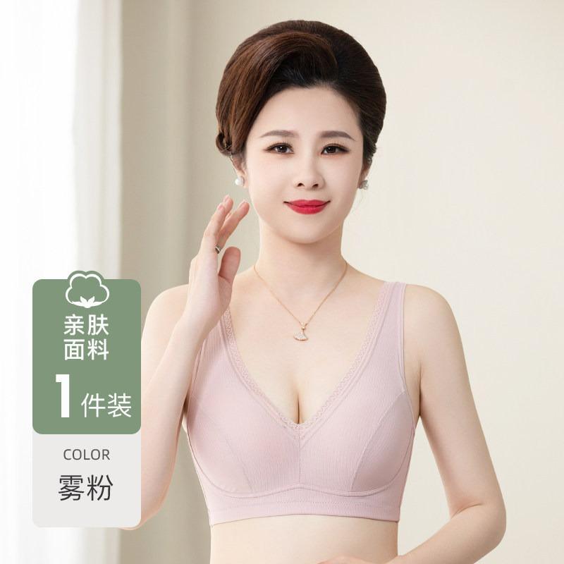 Middle Aged Women S Thin No Wire Comfortable Bra With Side Support