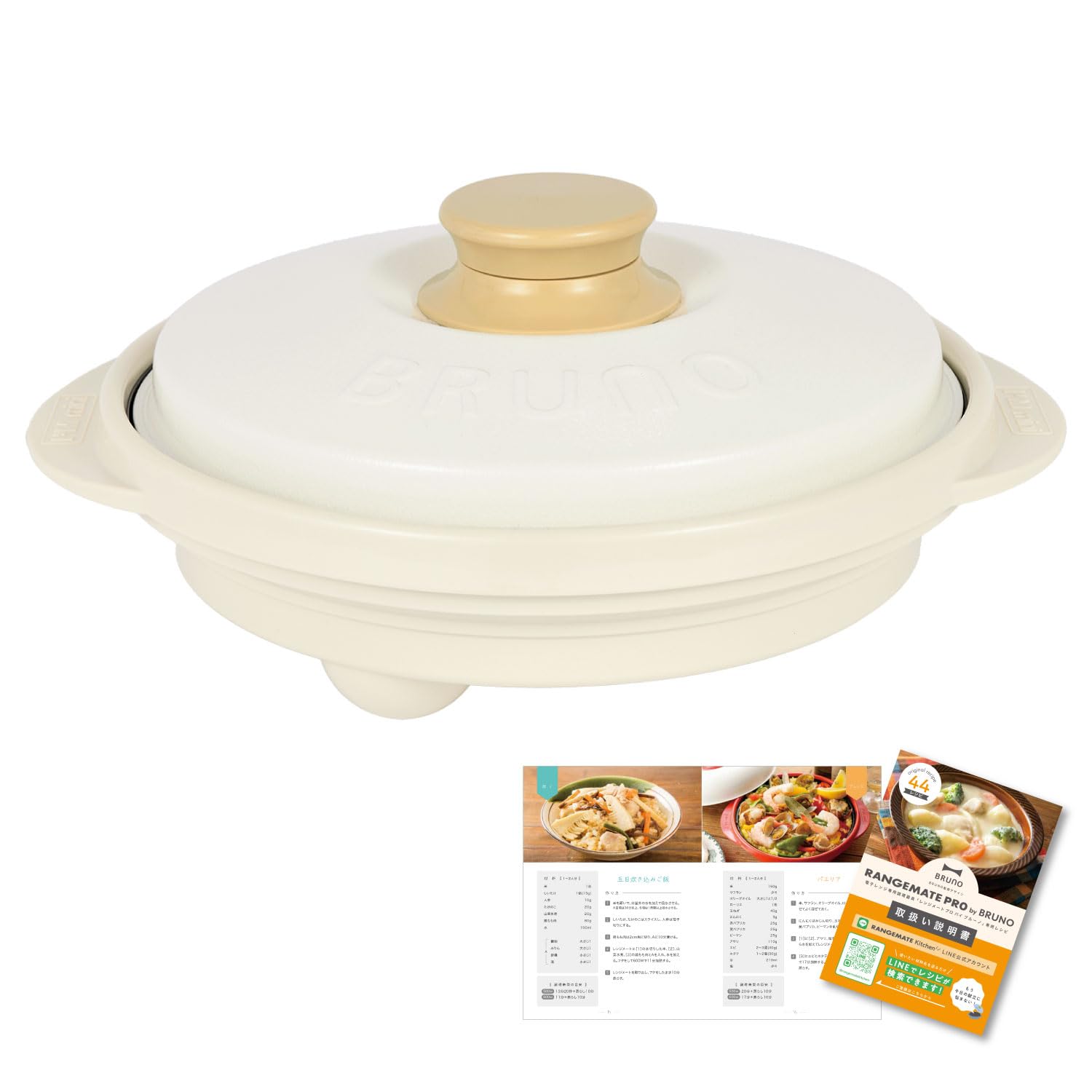 

BRUNO Дизайн Коллаборация RANGEMATE PRO от BRUNO Рецепт для микроволновки Запатентованная технология для гриля и Круглый подарок в комплекте Продукт Посуда, белый