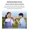 360 Kids Smartwatch 10Xnew (CN version)