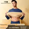 Shanshan Men's Half-High Collar Ultra-Thick Plush Thermal Set