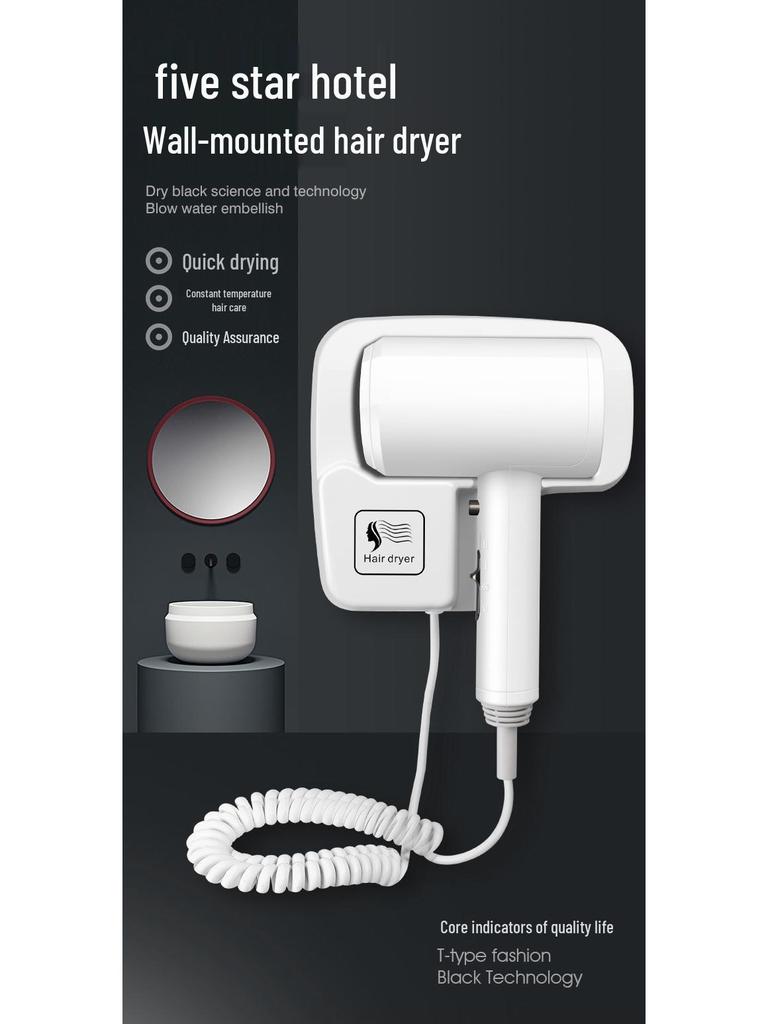 High-Power Wall-Mounted Hotel Hair Dryer with Punch-Free Installation and Customizable Logo