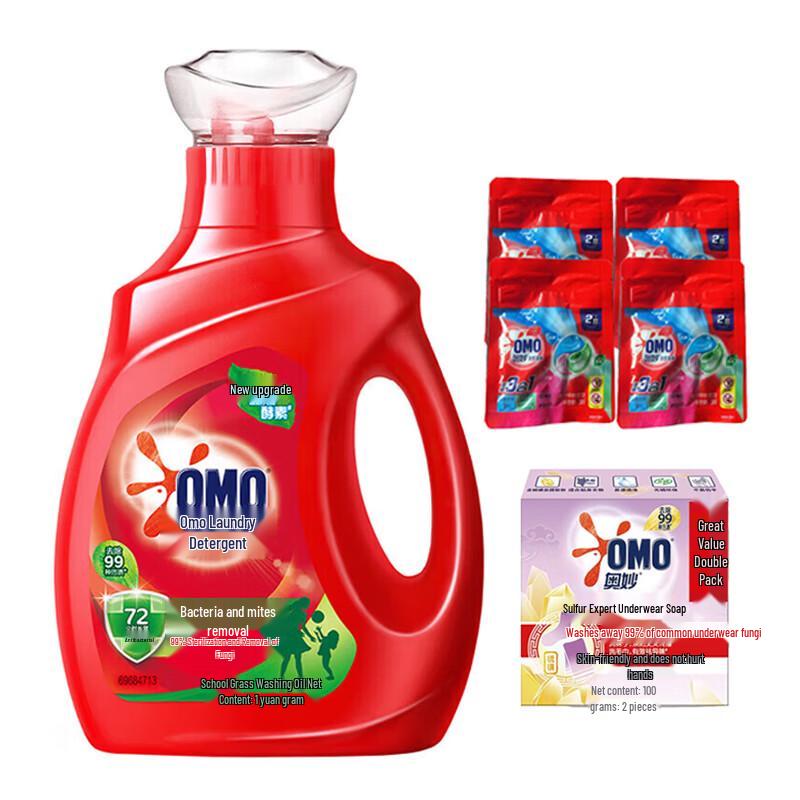 OMO Antibacterial Laundry Detergent Bundle