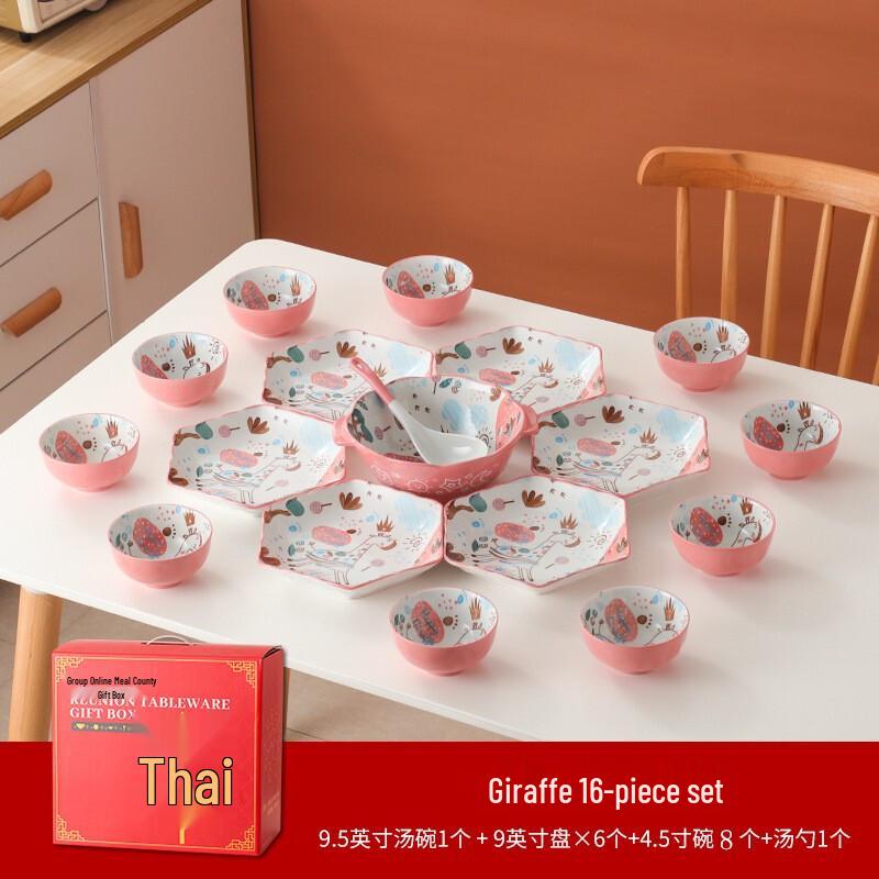 Qianhua Zhike Ceramic Family Dinnerware Set
