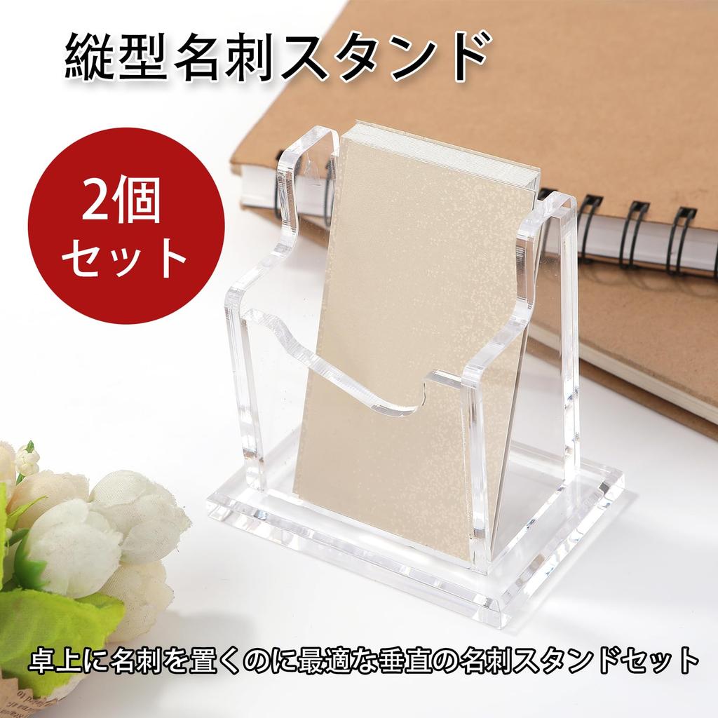 Pureseek Business Card Stand, Clear Acrylic, Vertical, Set of 2 [Parallel Import]