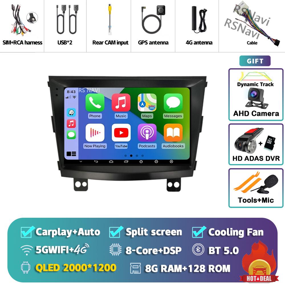 Android 14 For SsangYong Tivolan Tivoli 2014 - 2017 Car Radio Multimedia Video Player Navigation GPS All In One Stereo WIFI DSP