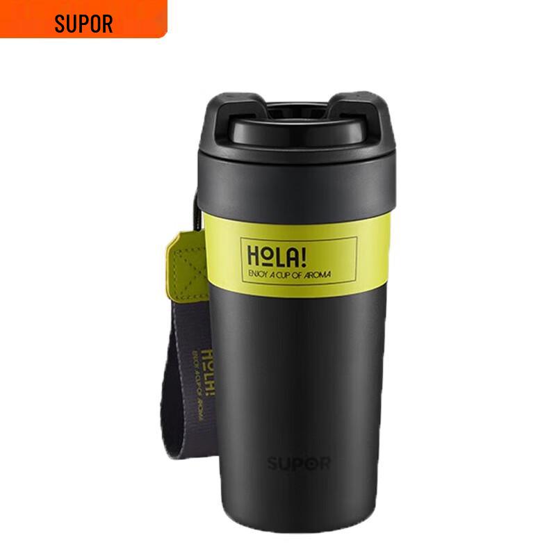 Supor Antibacterial Ceramic Coated Insulated Bottle