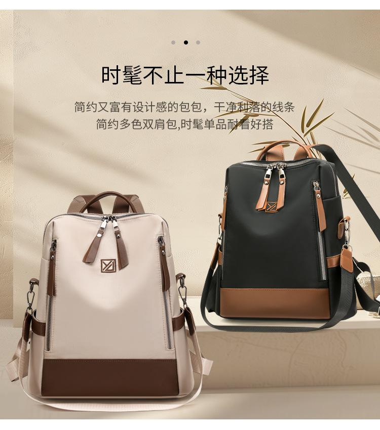 Schoolbag Backpack Women's 1011 New Trendy Simple Versatile Oxford Fabric Lightweight Large Capacity Travel Women's Commuter Shoulder Backpack