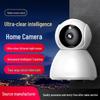 V380PRO Little Snowman 360° HD WiFi Panoramic Monitoring Camera
