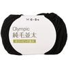 Motohiro Olympic Pure Wool Medium 10 Balls Per 415 Black Yarn, Weight, Pack, Col.