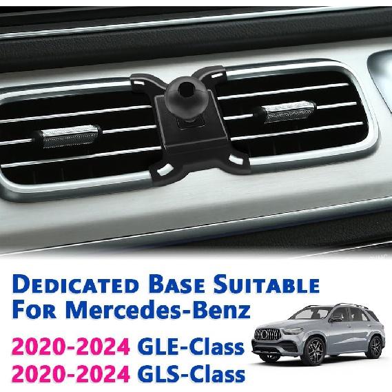 Car Phone Mount 2020-2024 Mercedes Benz GLE Class and 2020-2024 GLS Class [Thick Case Friendly] Mobile Phone Holder Cell Navigation Bracket Air Vent