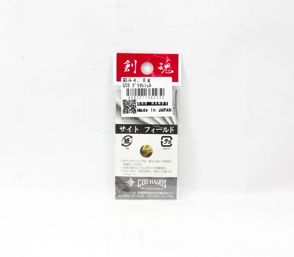 God Hands Saito 4.8 Grams Sinking Lure GOS (2239)