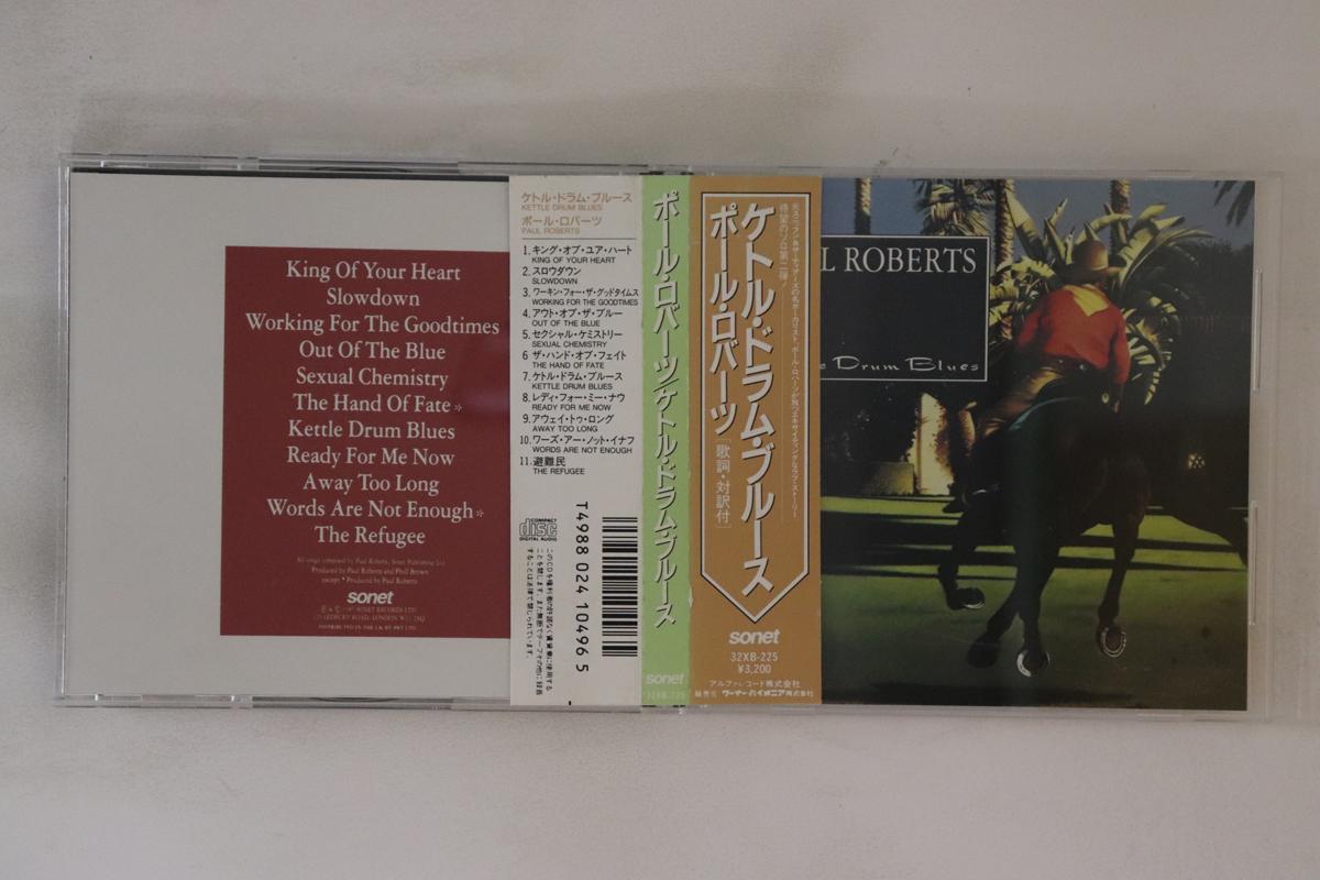 

CD PAUL ROBERTS Kettle Drum Blues 32XB225PROMO SONET 1987 Japan Obi Rock Used