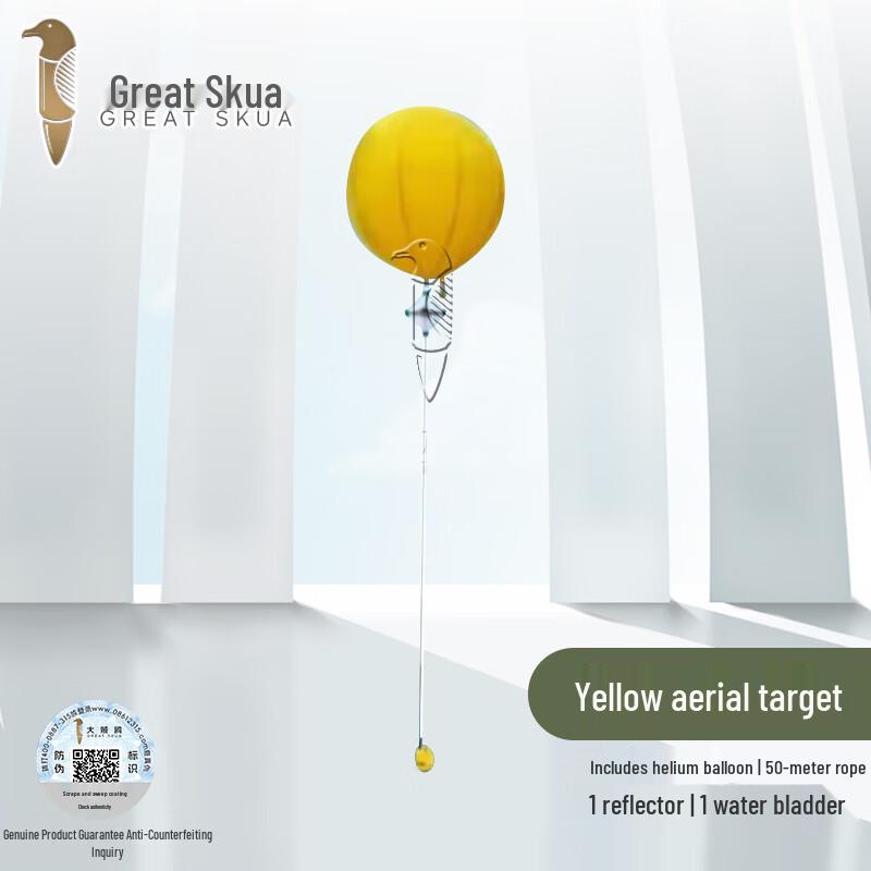 Aerial Floating Sea Target with Radar Reflector N/A