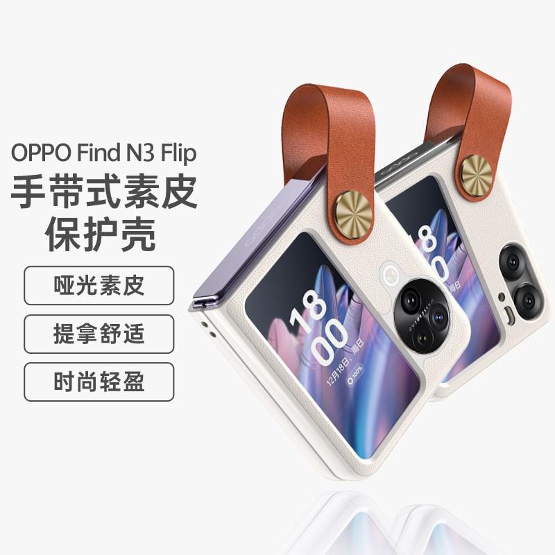 Slim PU Leather Flip Phone Case With Wrist Strap OPPO N3 N2 Vivo X - Shockproof Stylish Foldable Cover