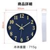 Qucover Wall Clock, Luminous, Silent, Non-Radio Controlled, Light-Up Clock, Stylish, Continuous Second Hand, Automatically Lights Up in Darkness,