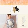 Pokanyan Cat Hot Water Bottle, Heat Storage Type, Kurosuke, Cute Cat, Hand and Foot Pocket, Washable Cover, Fluffy and Warm, Eco-Friendly, Cold Protec