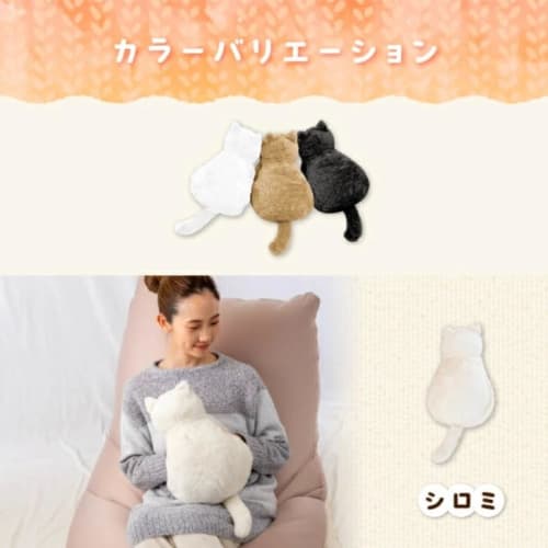 Pokanyan Cat Hot Water Bottle, Heat Storage Type, Kurosuke, Cute Cat, Hand and Foot Pocket, Washable Cover, Fluffy and Warm, Eco-Friendly, Cold Protec