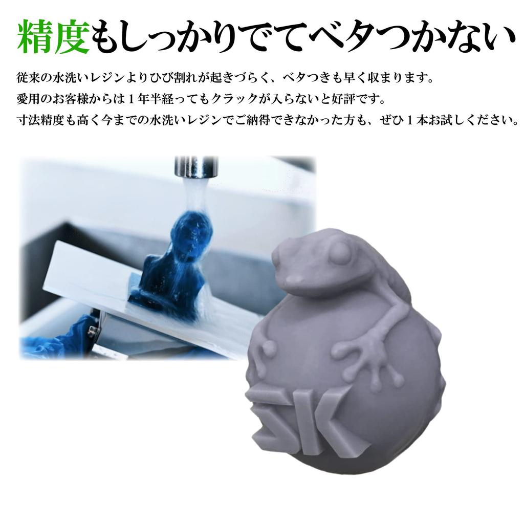 SK Honpo SK Washable Resin for Stereolithography LCD DLP 3D Printers (1000g, Clear)