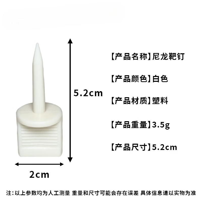 Longchan Archery Fixed Target Pins