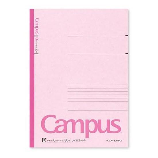 KOKUYO Campus Notebook 5-Pack 5-Color Assortment B5 B-Ruled 30 Sheets No-3CBN5