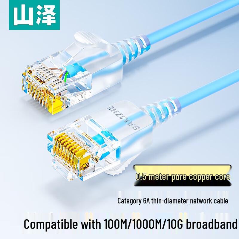 

SAMZHE Cat6A Slim Ethernet Patch Cable