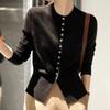 Navava Daily Long Sleeve Knit Cardigan Nk2744