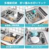 JASIWAY Folding Dish Dish Drainer Over the Dish Dish Kitchen Drying Silver Drainer, Rack, Sink, Drainer, Holder, Supplies, Rust-Proof, Basket,