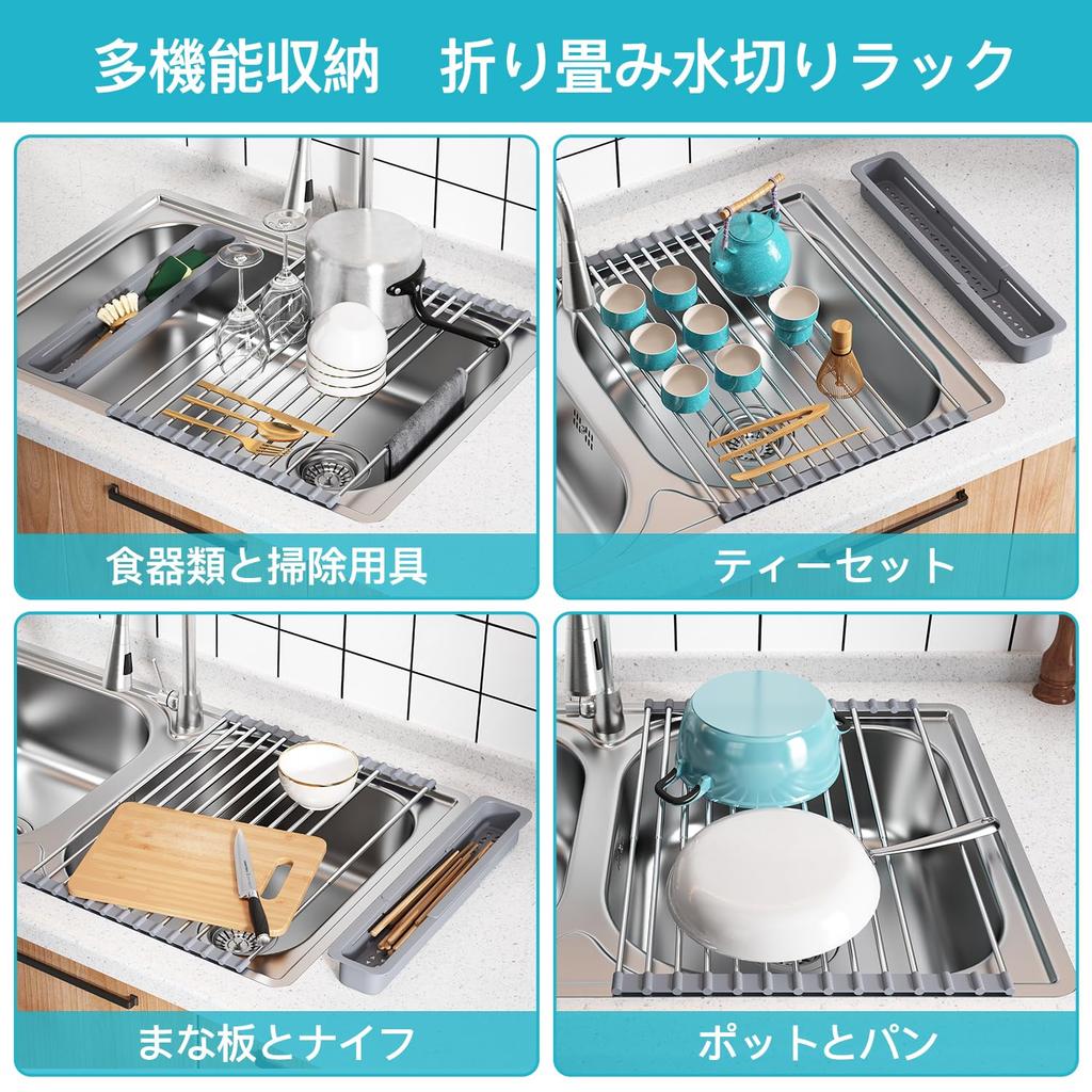 JASIWAY Folding Dish Dish Drainer Over the Dish Dish Kitchen Drying Silver Drainer, Rack, Sink, Drainer, Holder, Supplies, Rust-Proof, Basket,