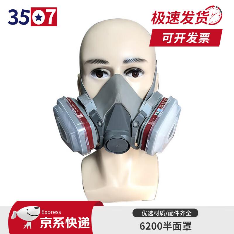 3507 6200 Industrial Chemical Gas & Dust Respirator