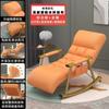Nordic Rocking Chair, Leżak Leniwy Gospodarstwo Domowe Balkon Sofa Jednoosobowa dla Dorosłych