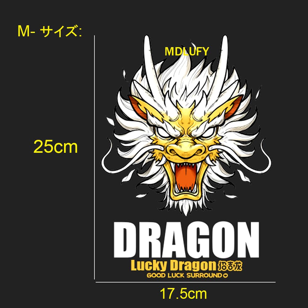MDLUFY Dragon Car Sticker Laptop Sticker Golden Dragon Totem Sticker Waterproof Sticker Bike Sticker Dragon Animal Sticker (Golden-M) (Golden, M)