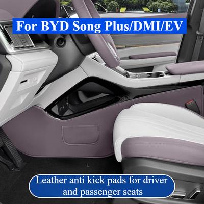 Leather Central Control Side Anti Kick Pad for BYD Song Plus/DMI/EV Car Seat Both Sides Mat Protective Pad Car Accessories