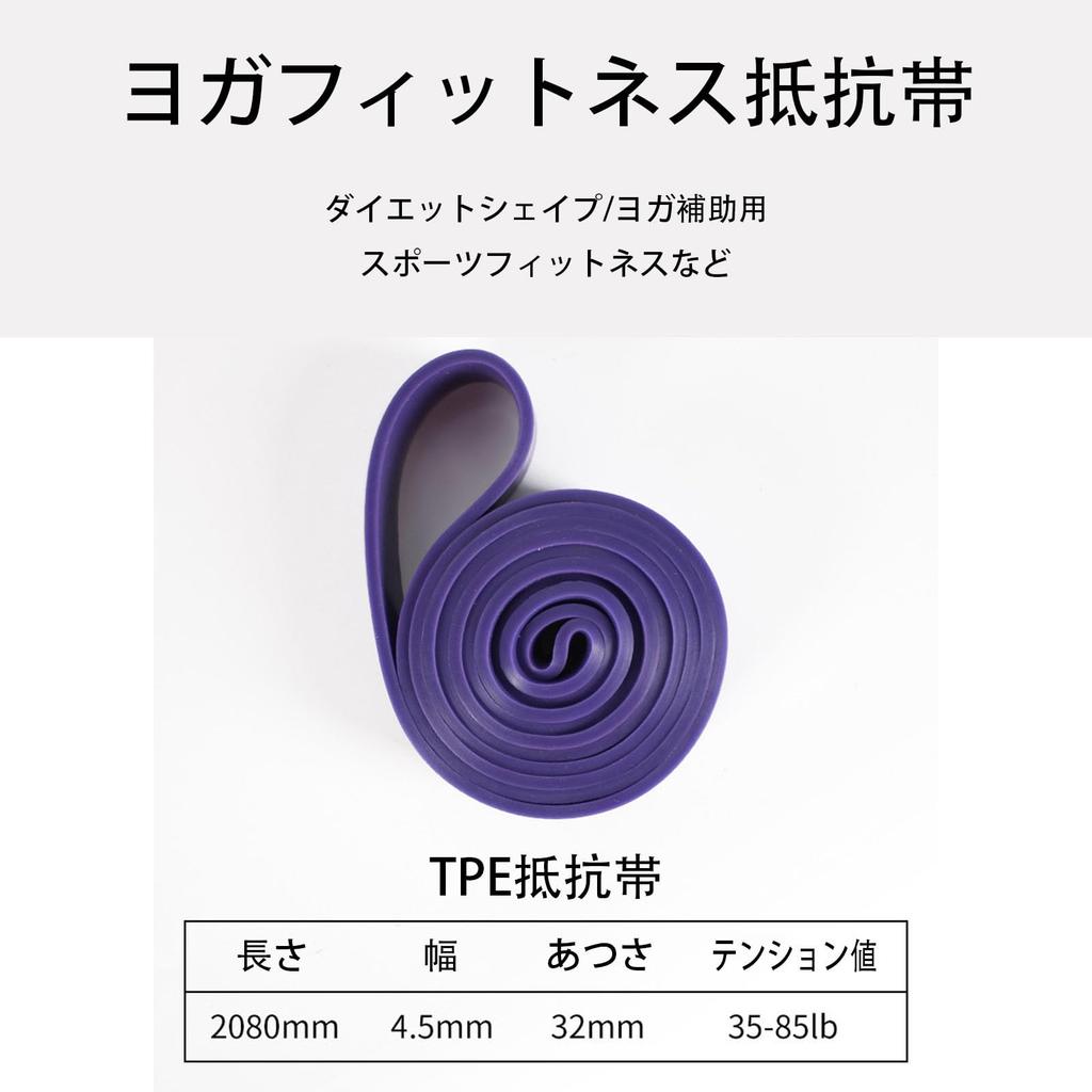 FamGift TPE Resistance Bands for Yoga and Durable Suspension Resistance Bands for Strength Training and Fitness at lb Stretch Fitness, High-Strength,