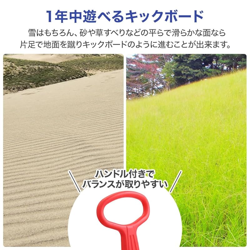 UPstore Snow Kickboard with Handles, Snow Play Sled Bike for Kids, Foldable Outdoor Snowboard (Red)