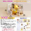 MuMuBoo DIY Wooden Miniature Kit for Includes Japanese Miniature Furniture LED and Dustproof Display Cover Dollhouse, Beginners, Instructions, Kit,