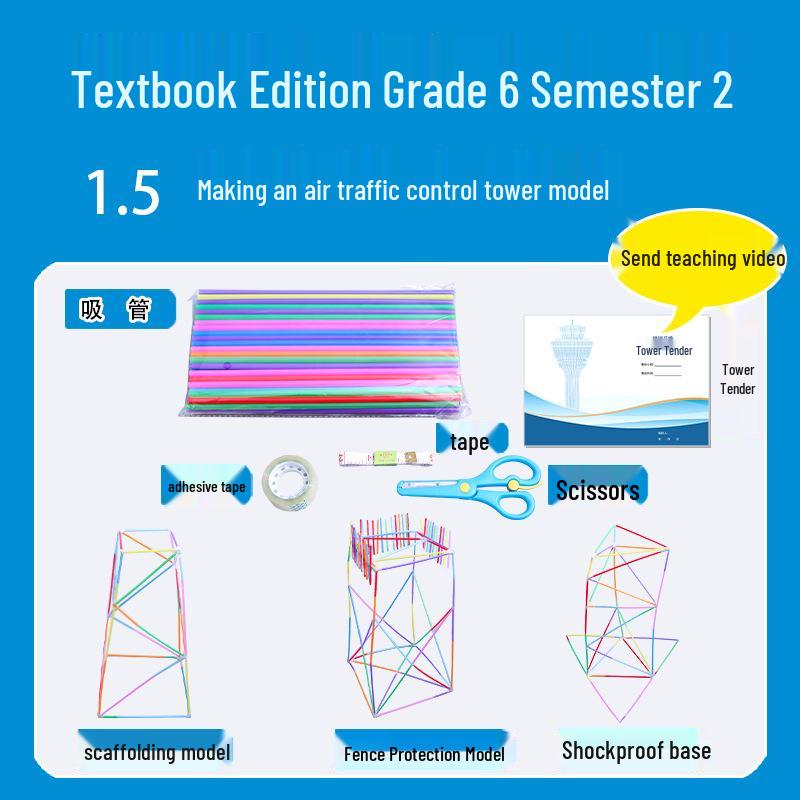 

Набор для научных экспериментов для 6 класса: Учебник и башенная модель за второй семестр