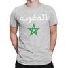 Flag Of Morocco Moroccan Flag Soccer T Shirt Unisex 100 Cotton Funny Tshirt Crew Neck Tees Short Sleeve Tops Graphic