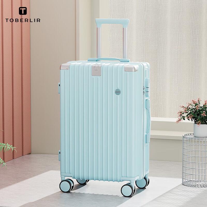TOBERLIR Fashion Hardshell Trolley Suitcase
