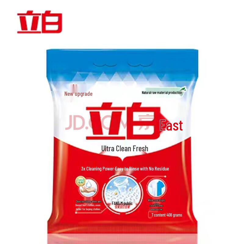 Liby Super Clean Fresh Washing Powder