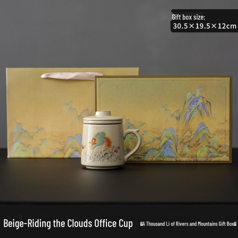 Chinese Ru Kiln Ceramic Tea Cup Gift Set Thousand Li Mountains Gift Box