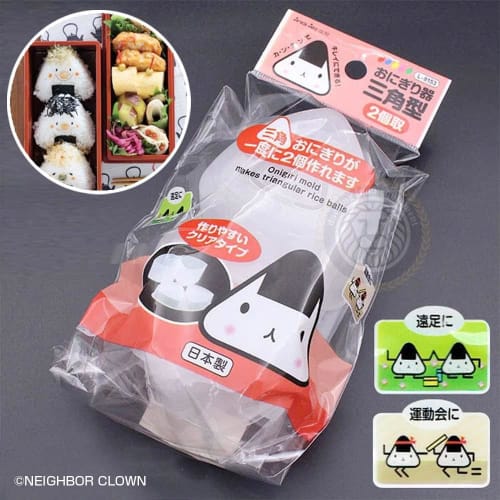 NEIGHBOR CLOWN Easy Onigiri Maker and Onigiri Mold [Quick Cooking/Make Onigiri Simultaneously by Simply Inserting into the Mold] Bento Box Cookware wi